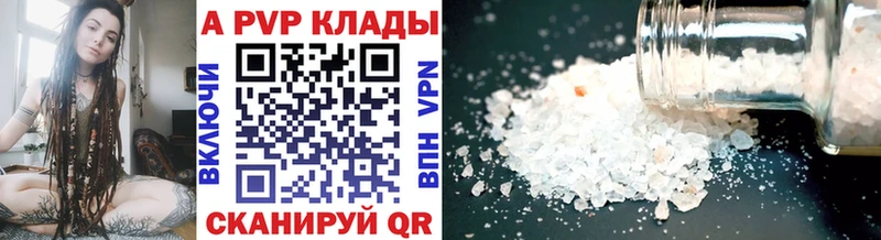 Виды наркотиков купить Красноармейск Альфа ПВП  COCAIN  Меф мяу мяу  Псилоцибиновые грибы  Бошки Шишки 