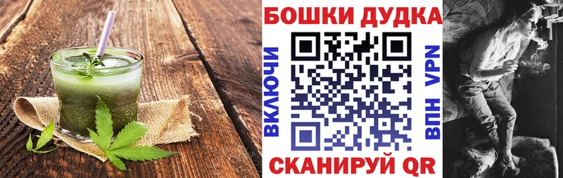 блэк спрут ссылка  Красноармейск  Canna-Cookies конопля 