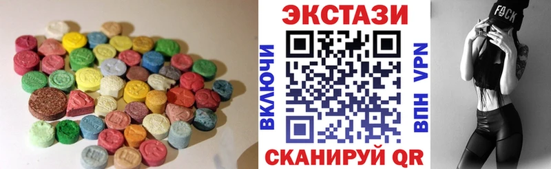 Ecstasy MDMA  купить наркотик  Красноармейск 