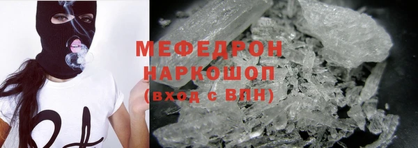 гашишное масло Белокуриха