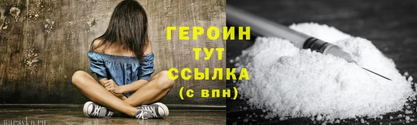 кокаин премиум Беломорск