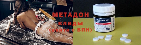 кокаин премиум Беломорск
