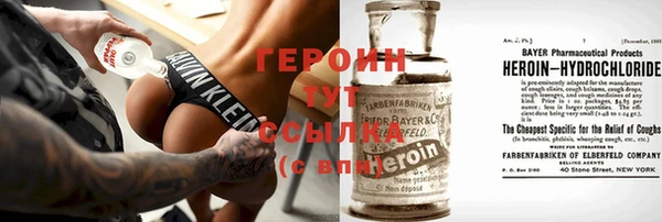 кокаин премиум Беломорск
