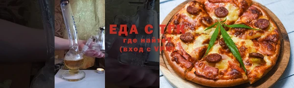 ПСИЛОЦИБИНОВЫЕ ГРИБЫ Белоозёрский