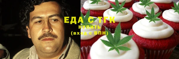 ПСИЛОЦИБИНОВЫЕ ГРИБЫ Белоозёрский