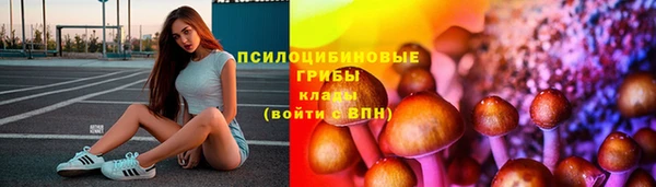 гашишное масло Белокуриха