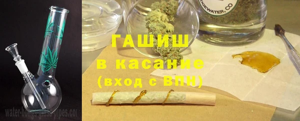 гашишное масло Белокуриха
