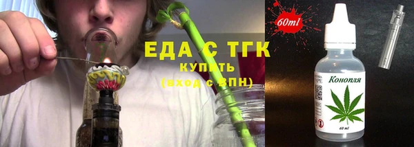 кокаин премиум Беломорск