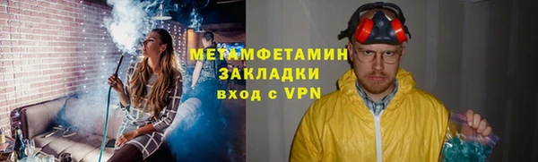 гашишное масло Белокуриха