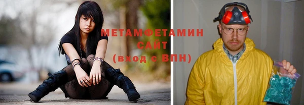 кокаин премиум Беломорск