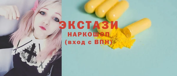 гашишное масло Белокуриха