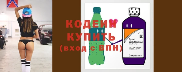гашишное масло Белокуриха