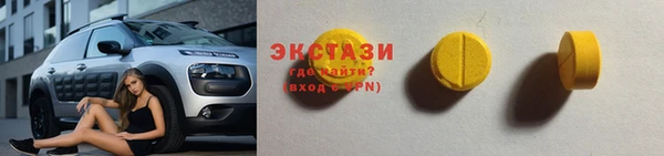 ПСИЛОЦИБИНОВЫЕ ГРИБЫ Белоозёрский