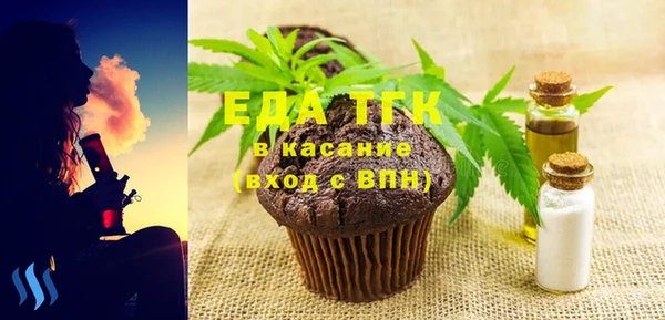 кокаин премиум Беломорск