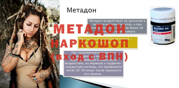гашишное масло Белокуриха