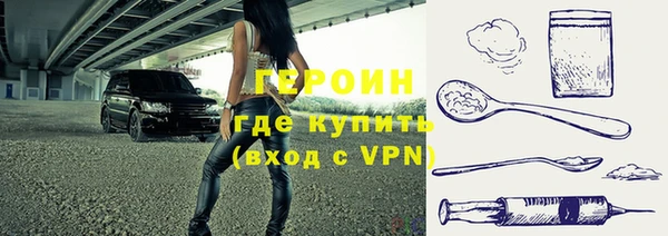 кокаин премиум Беломорск