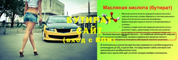 гашишное масло Белокуриха