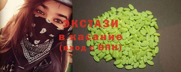 ПСИЛОЦИБИНОВЫЕ ГРИБЫ Белоозёрский
