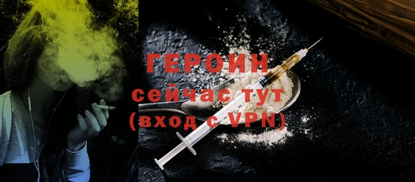 ПСИЛОЦИБИНОВЫЕ ГРИБЫ Белоозёрский