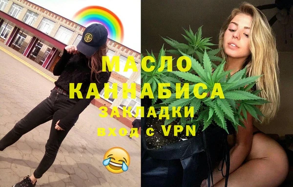 гашишное масло Белокуриха