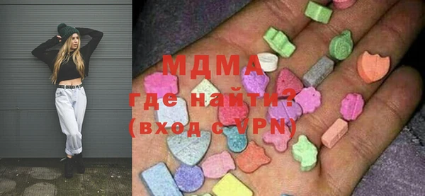 кокаин премиум Беломорск