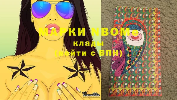 кокаин премиум Беломорск