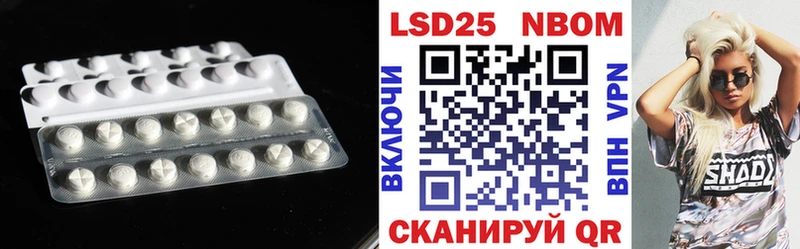 LSD-25 экстази кислота  дарк нет официальный сайт  Красноармейск  цены наркотик 