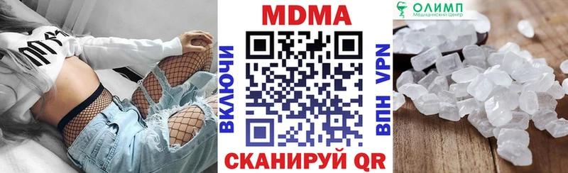 MDMA кристаллы  KRAKEN маркетплейс  Красноармейск 
