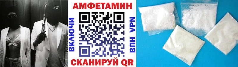 МЕТАМФЕТАМИН витя  Красноармейск 