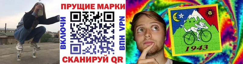 Марки 25I-NBOMe 1500мкг  Красноармейск 