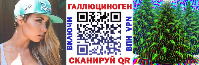 сколько стоит Красноармейск Псилоцибиновые грибы ЛСД